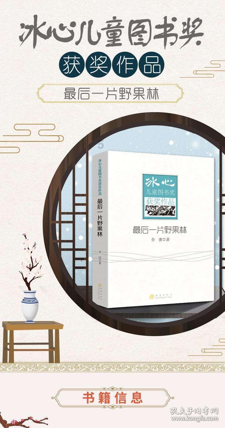 探寻天涯,发现如何打发无聊的时间?的精彩世界
